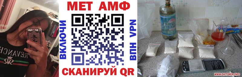 mega зеркало что такое наркотик Ессентукская Amphetamine 98%