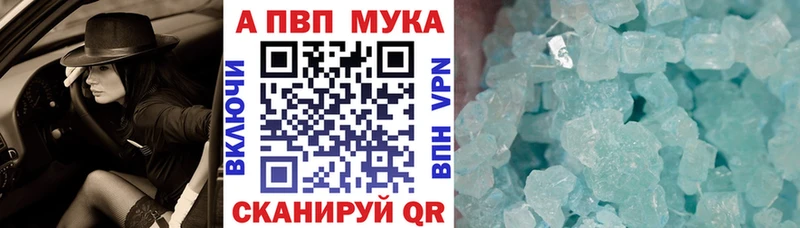 A-PVP СК КРИС  продажа наркотиков  Ессентукская 
