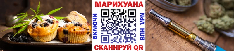 Cannafood конопля  MEGA зеркало  Ессентукская 