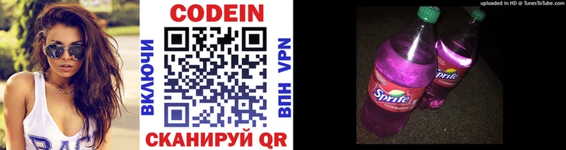 ОМГ ОМГ ССЫЛКА  это состав  Кодеиновый сироп Lean напиток Lean (лин)  Ессентукская 