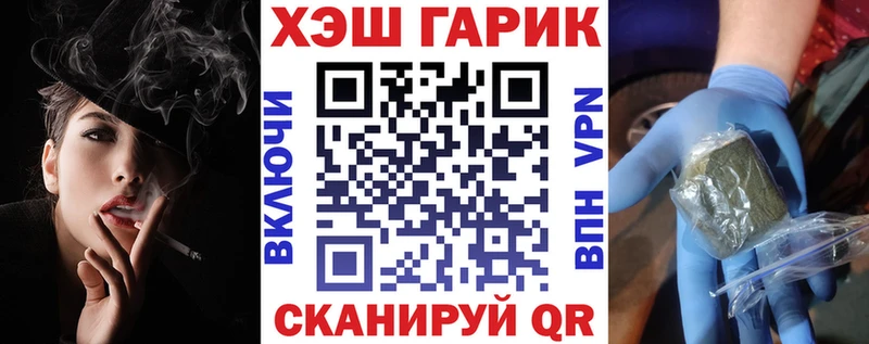 закладки Ессентукская Гашиш 40% ТГК