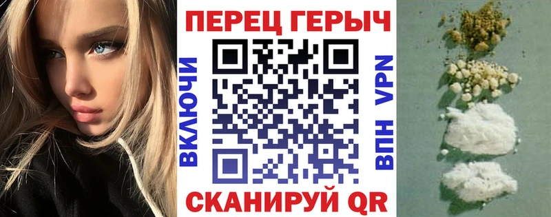 Героин гречка Ессентукская