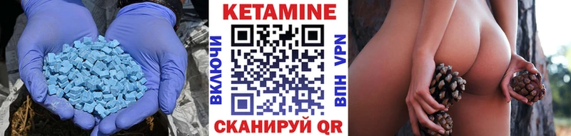 MEGA зеркало  Ессентукская  КЕТАМИН ketamine 