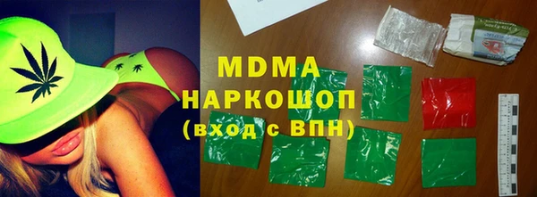 индика Абдулино