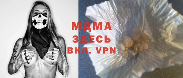мдпв Абаза