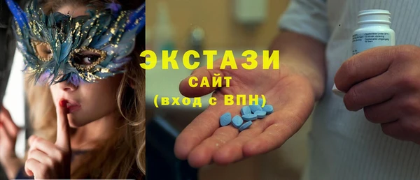 индика Абдулино