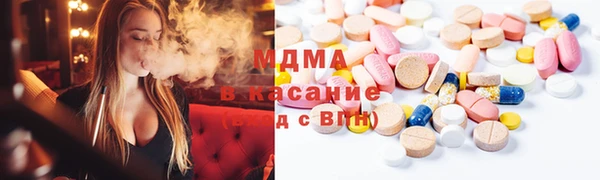 синтетический гашиш Алексин