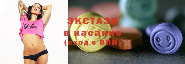 синтетический гашиш Алексин