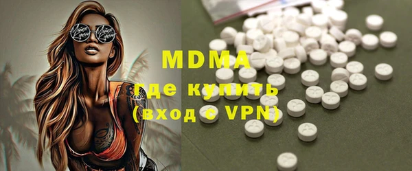 синтетический гашиш Алексин