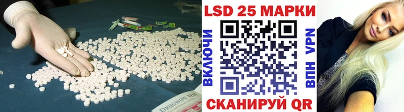 LSD-25 экстази кислота  ссылка на мегу как войти  Ессентукская  darknet формула  дарнет шоп 