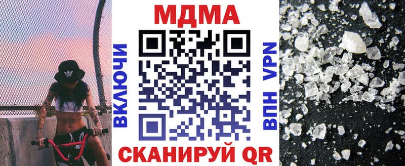 MDMA кристаллы  магазин продажи   Ессентукская 