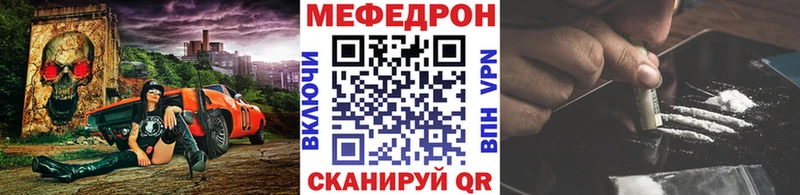 МЯУ-МЯУ мука Ессентукская