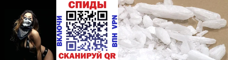 МЕТАМФЕТАМИН пудра  Ессентукская 