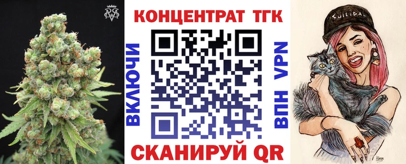 закладки  Ессентукская  ТГК THC oil 